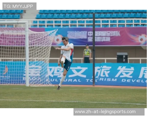 《极限挑战足球星全新篇章：明星阵容携手征战激情赛场》