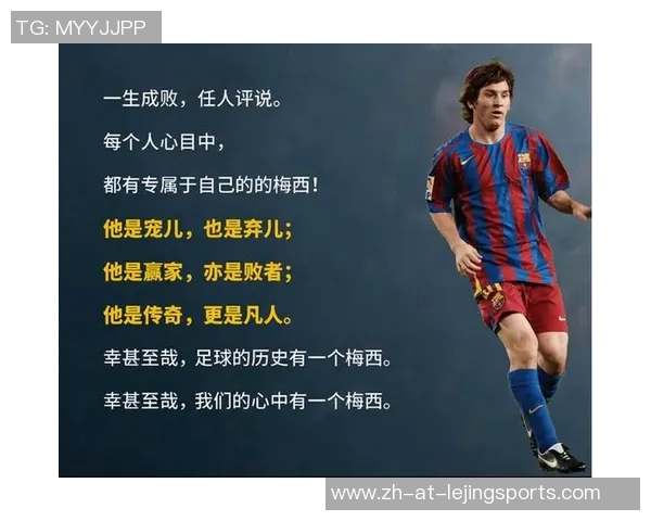 中国足球缺乏世界级球星的原因探析与深度剖析