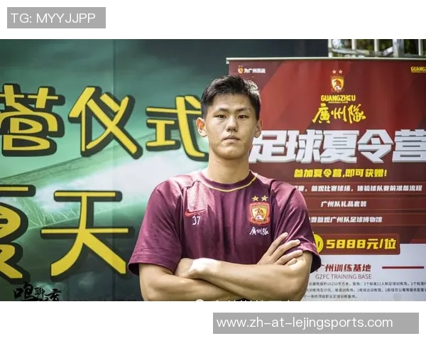 广州足球队球星名单及其在国内外赛场上的表现分析