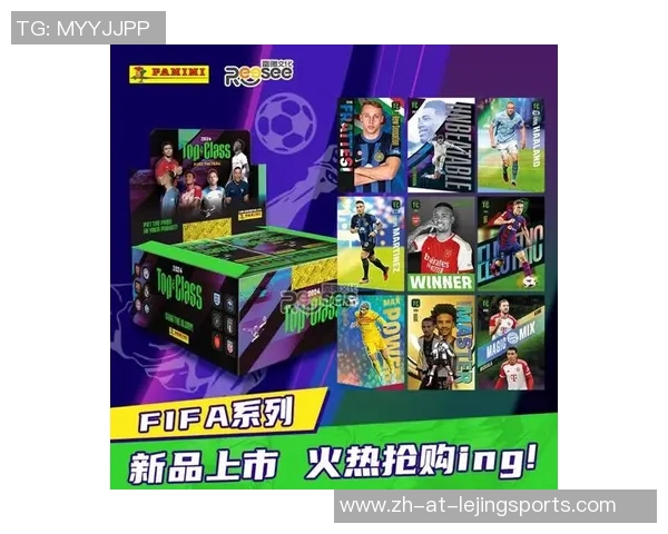 英超Select国际版足球球星卡全解析 热门球员卡面与收藏价值探讨 英超Select国际版足球球星卡全解析 热门球员卡面与收藏价值探讨