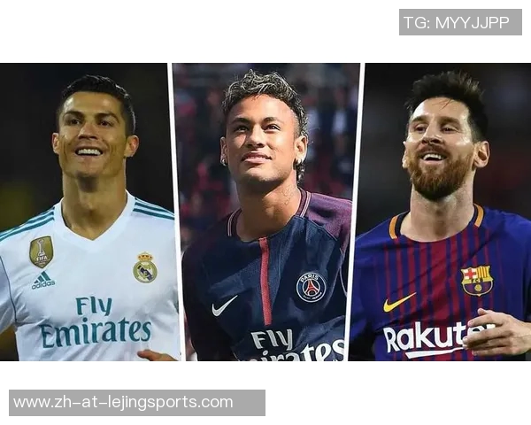 六大足球巨星解析:梅西、C罗、内马尔等全球足坛风云人物的传奇之路 六大足球巨星解析:梅西、C罗、内马尔等全球足坛风云人物的传奇之路