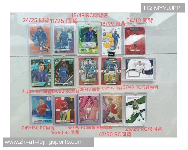 广州球星卡足球收藏热潮带动年轻群体追逐运动与文化价值